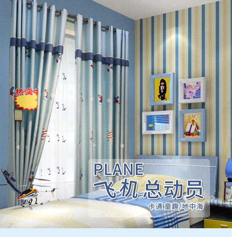 兒童卡通卧室遮光窗簾繡花加工