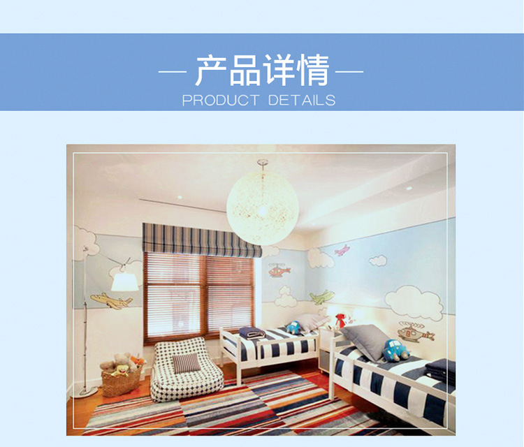 兒童卡通卧室遮光窗簾繡花加工