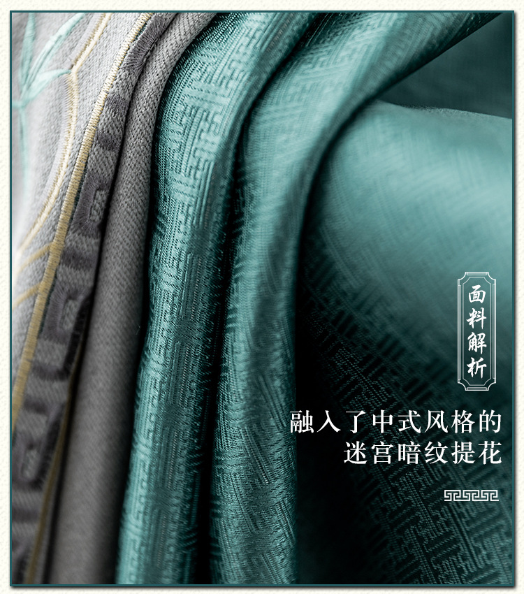 客廳卧室别墅書房窗簾刺繡