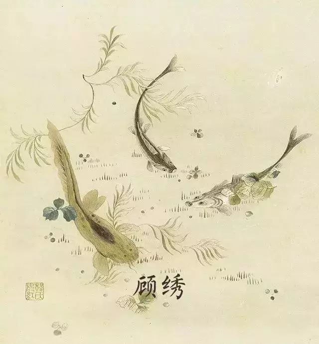 十一(yī / yì ／yí)顧繡