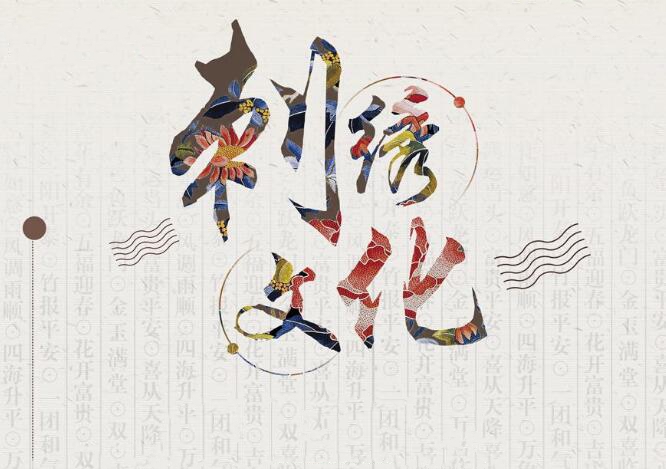 鄂豫刺繡曆史背景和(hé / huò)文化差異