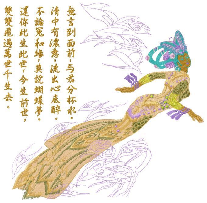 祝英台詩歌刺繡圖案