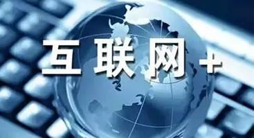 互聯網讓電腦繡花私人(rén)定制走得更遠