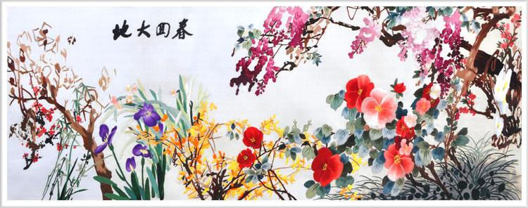 蘇繡春回大(dà)地(dì / de)