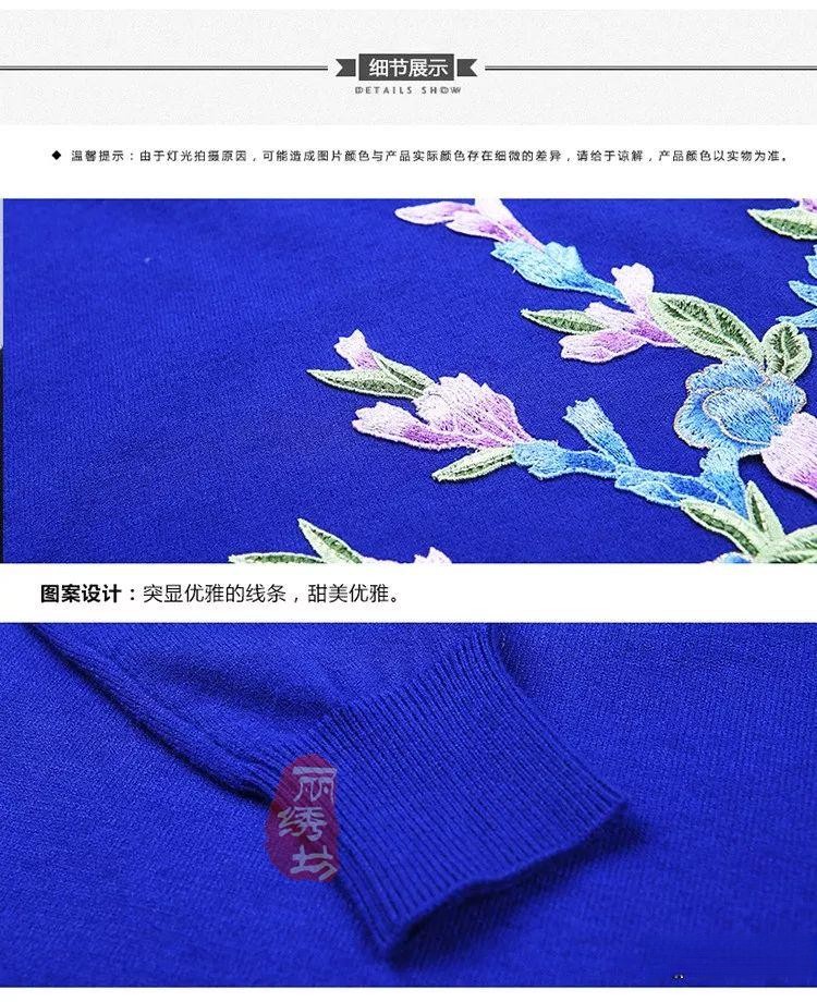 中國(guó)風秋季旗袍繡花