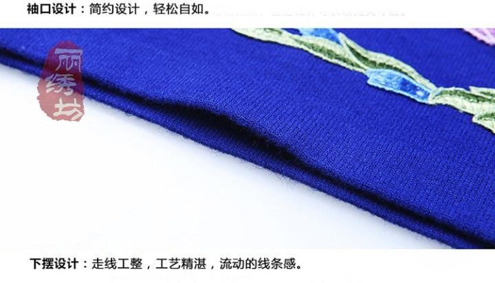 中國(guó)風秋季旗袍繡花