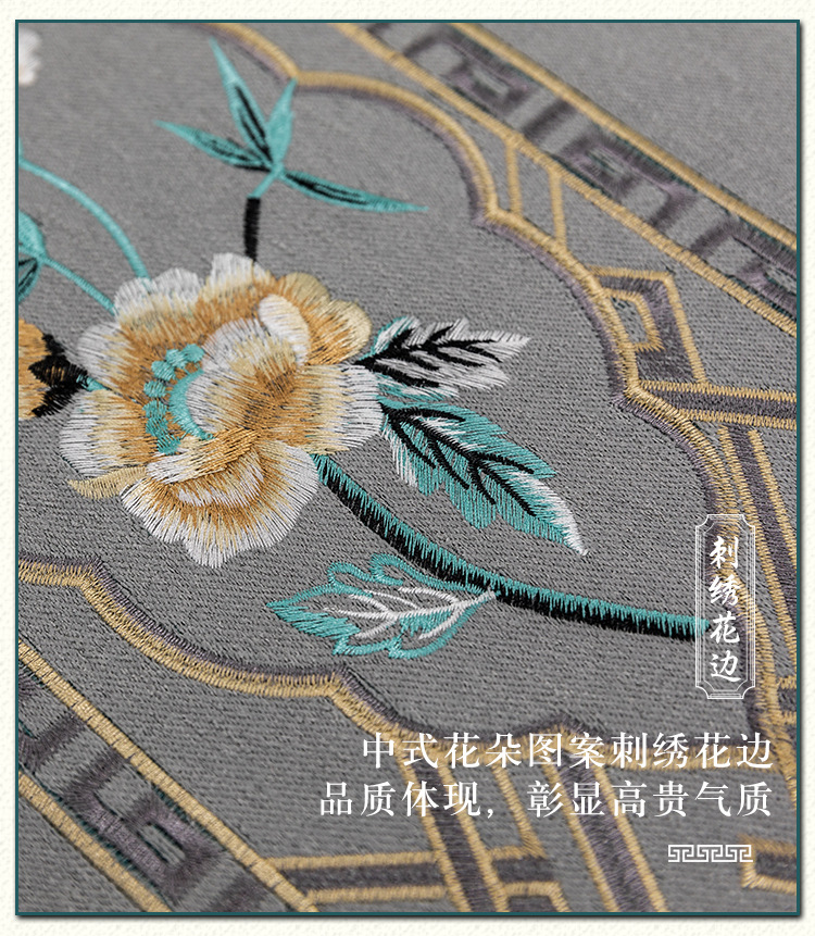 客廳卧室别墅書房窗簾刺繡
