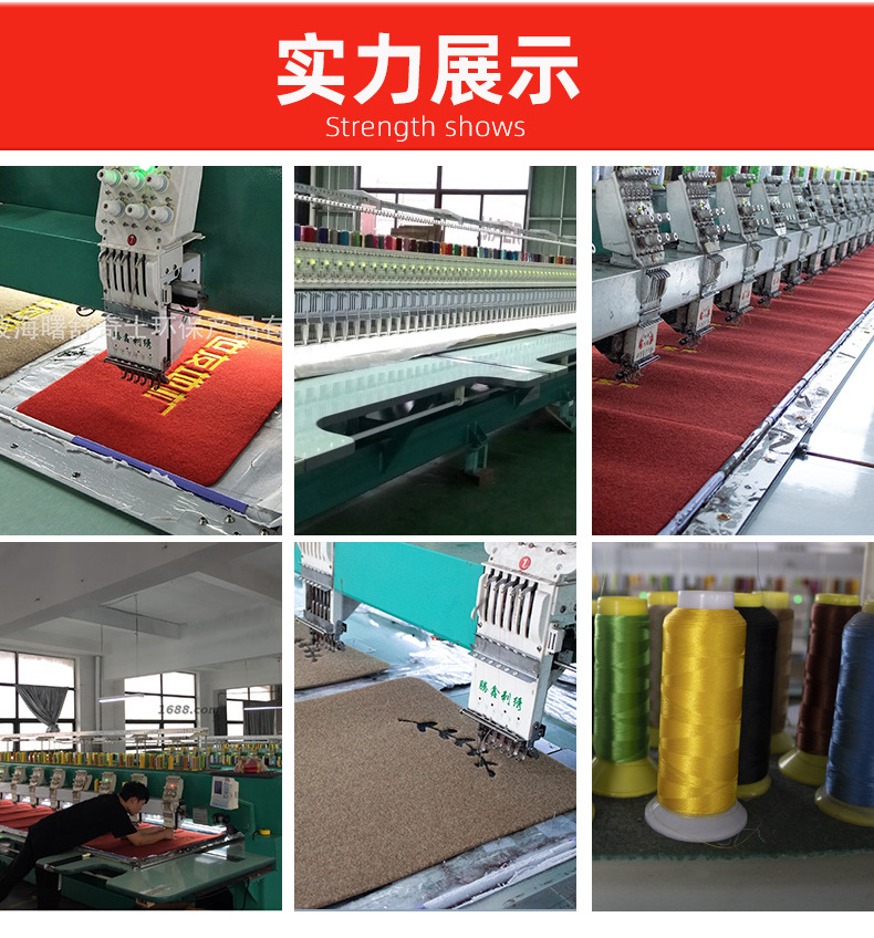 布藝窗簾地(dì / de)毯桌布毛巾衣服鞋裁片繡花