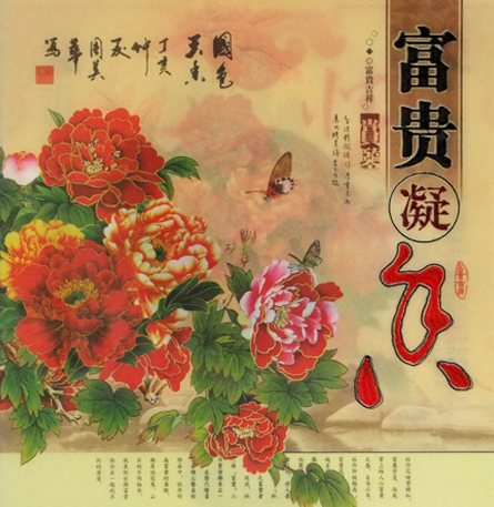 定制挂曆月曆 無紡布刺繡挂曆
